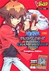 World Championship 2008 - 11/29/07
