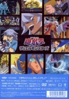 duelbox04b1.jpg (19959 bytes)