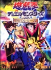 dvd01a.jpg (5727 bytes)