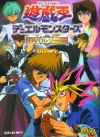dvd05b1.jpg (20228 bytes)