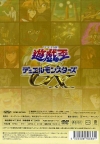 gxdvd03b1.jpg (15226 bytes)
