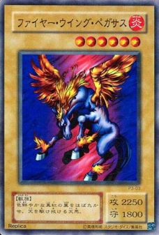 firewing.jpg (75287 bytes)