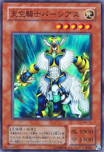 ma-13.jpg (57535 bytes)